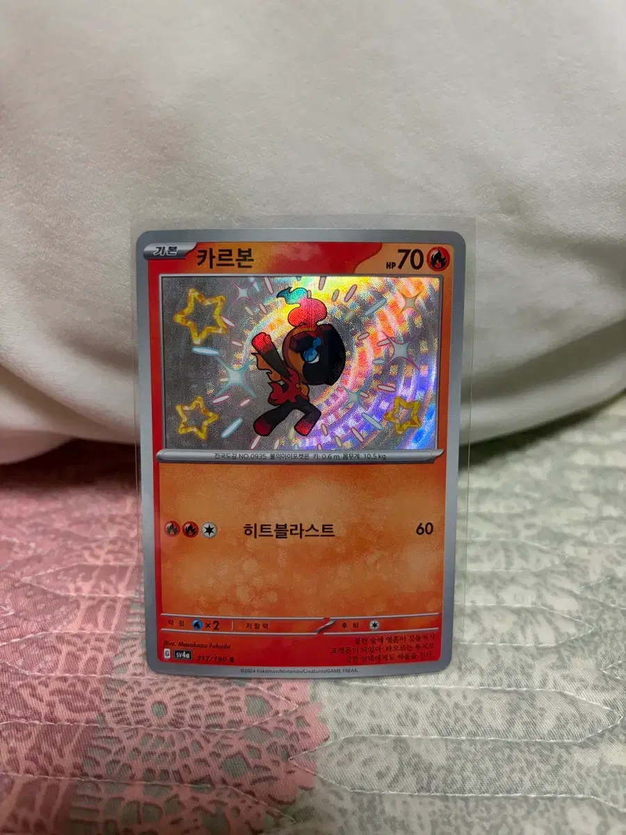 thumbnail-5